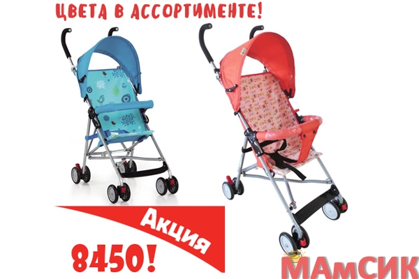 АКЦИЯ на коляску babyhit joy