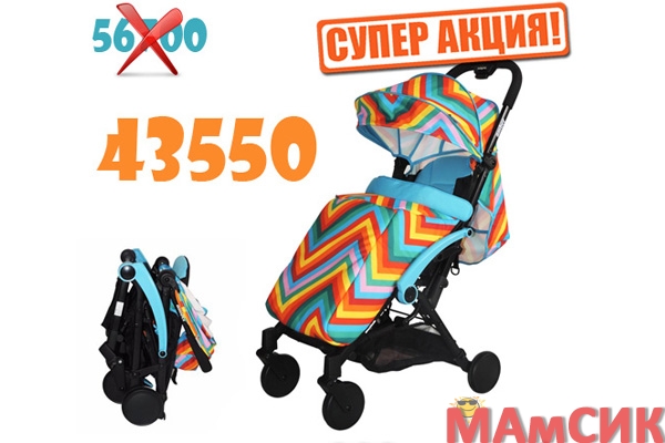 АКЦИЯ, СНИЖЕНИЕ ЦЕНЫ НА Babyhit Коляску прогулочную Amber