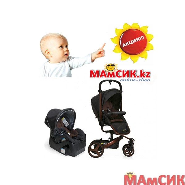 АКЦИЯ! HAUCK Twister 2в1 +СЕРТИФИКАТ