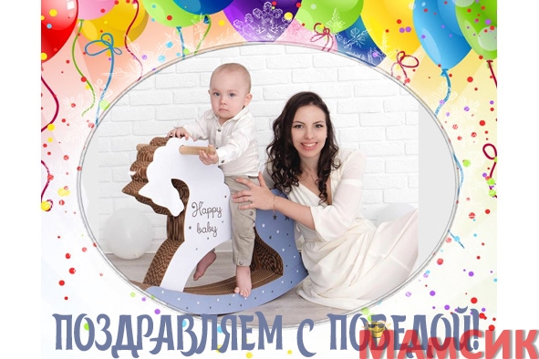 итоги конкурса