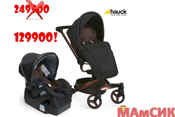 АКЦИЯ -48% на коляску HAUCK Twister