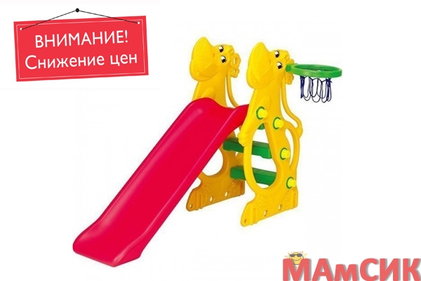 СНИЖЕНИЕ ЦЕНЫ НА горку с баскетбольным кольцом БЕГЕМОТ!