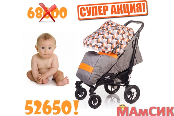 АКЦИЯ!!! Коляска прогулочная DRIVE по сниженной цене!