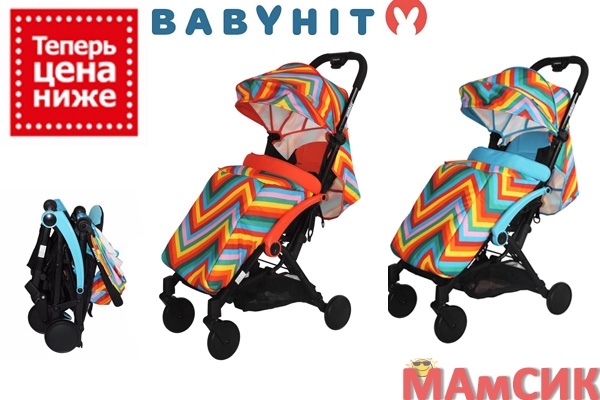 Снижение цены на коляску BABYHIT AMBER