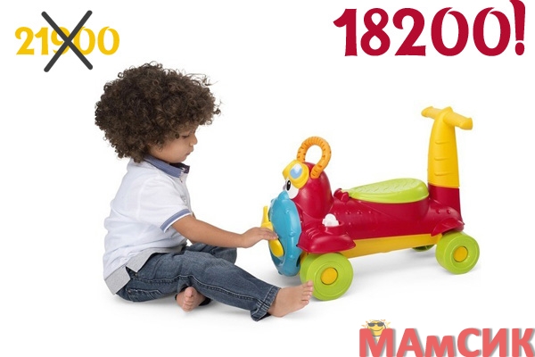 АКЦИЯ! СНИЖЕНИЕ ЦЕНЫ! Chicco: Каталка Charlie Plane