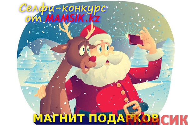 Объявляем КОНКУРС