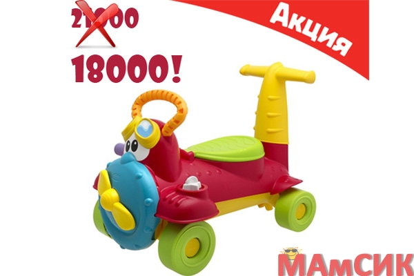 АКЦИЯ: СНИЖЕНИЕ ЦЕНЫ НА КАТАЛКУ CHICCO