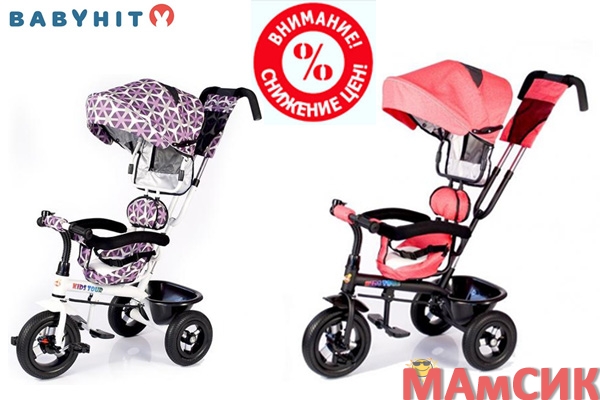 Снижение цены на трехколесный велосипед babyhit 30185 тг вместо 36120тг