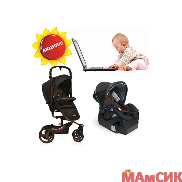 АКЦИЯ! HAUCK Twister 2в1 со скидкой 20%!