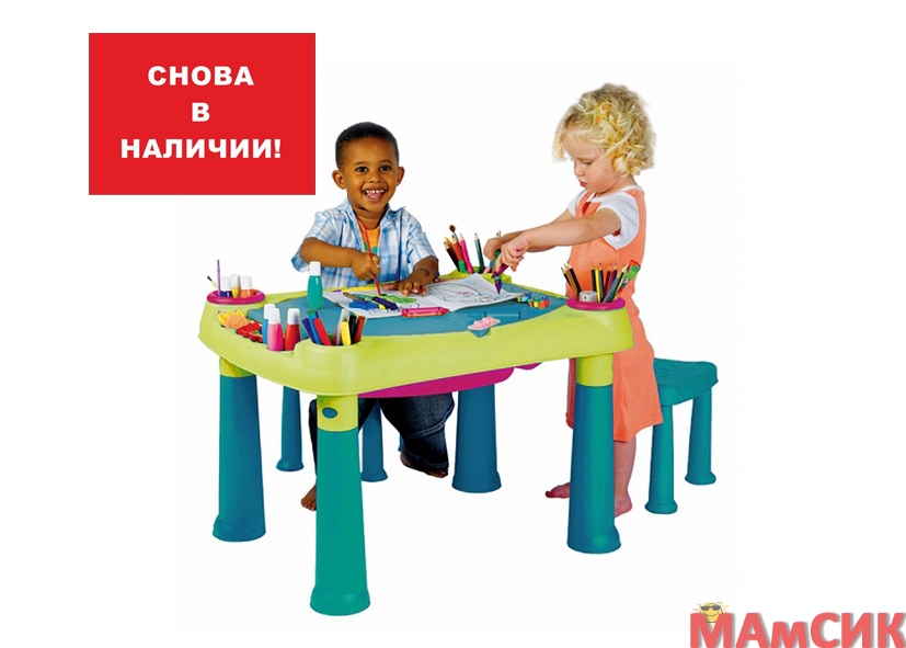 Снова в наличии! Столик для творчества +2 стульчика!!!