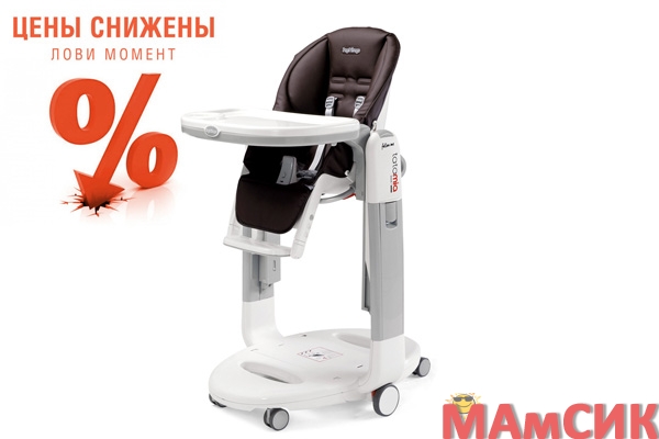 СНИЖЕНИЕ ЦЕНЫ НА СТУЛЬЧИК TATAMIA 114000 ВМЕСТО 123500 !!!