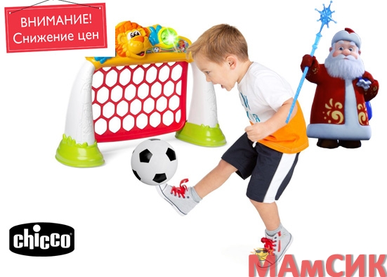 СНИЖЕНИЕ ЦЕНЫ Chicco: Музыкальный Футбол Dribbling Goal League