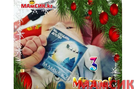 ИТОГИ КОНКУРСА