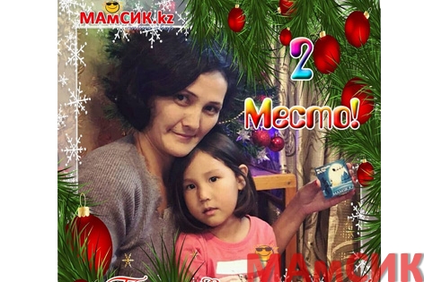 ИТОГИ КОНКУРСА