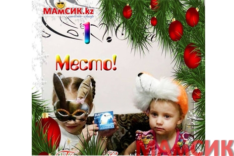 ИТОГИ КОНКУРСА