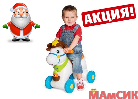 СНИЖЕНИЕ ЦЕНЫ! Chicco: Каталка