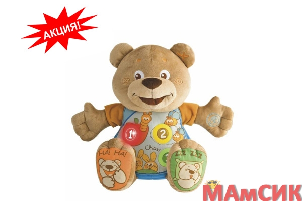 СНИЖЕНИЕ ЦЕНЫ!!! 11700 тг вместо 17900 тг!!! Chicco: Говорящий мишка
