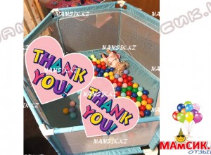 Игровой манеж