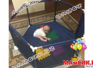 Манеж игровой