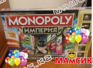 Настольная игра "МОНОПОЛЬЕ"