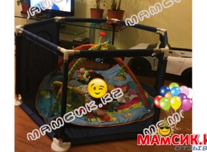 Манеж игровой
