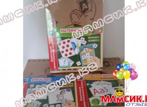 Математика, Английский, Буквы