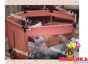 Детский игровой манеж