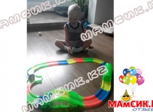 MAGIC TRACK на 150 дет