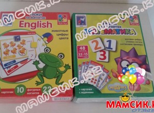 Настольные игры: Математика+Английский