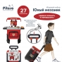 PITUSO Игровой набор инструментов Юный механик,в чемоданчике на колесах